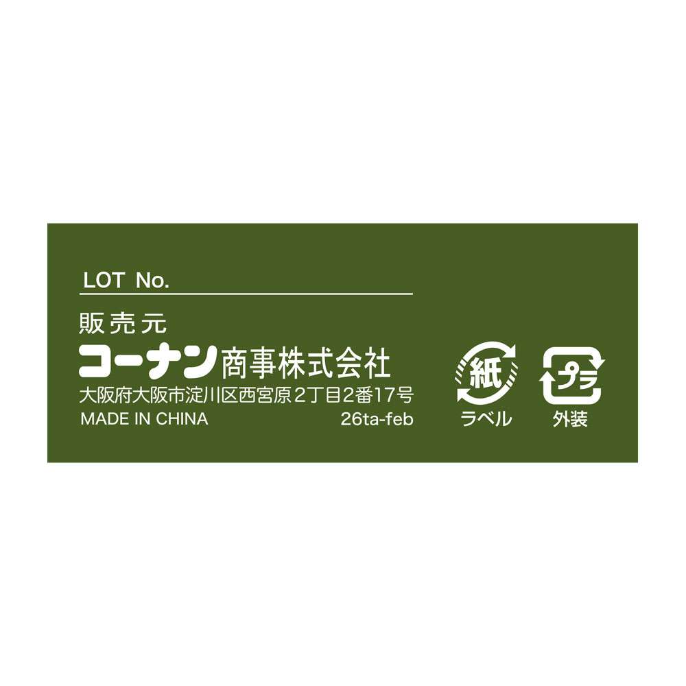 SOUTHERNPORT　ワンリフトタープ　２００用替え天幕　ＢＫコーティング　ＳＰ２３－２１３２ 200　替え天幕