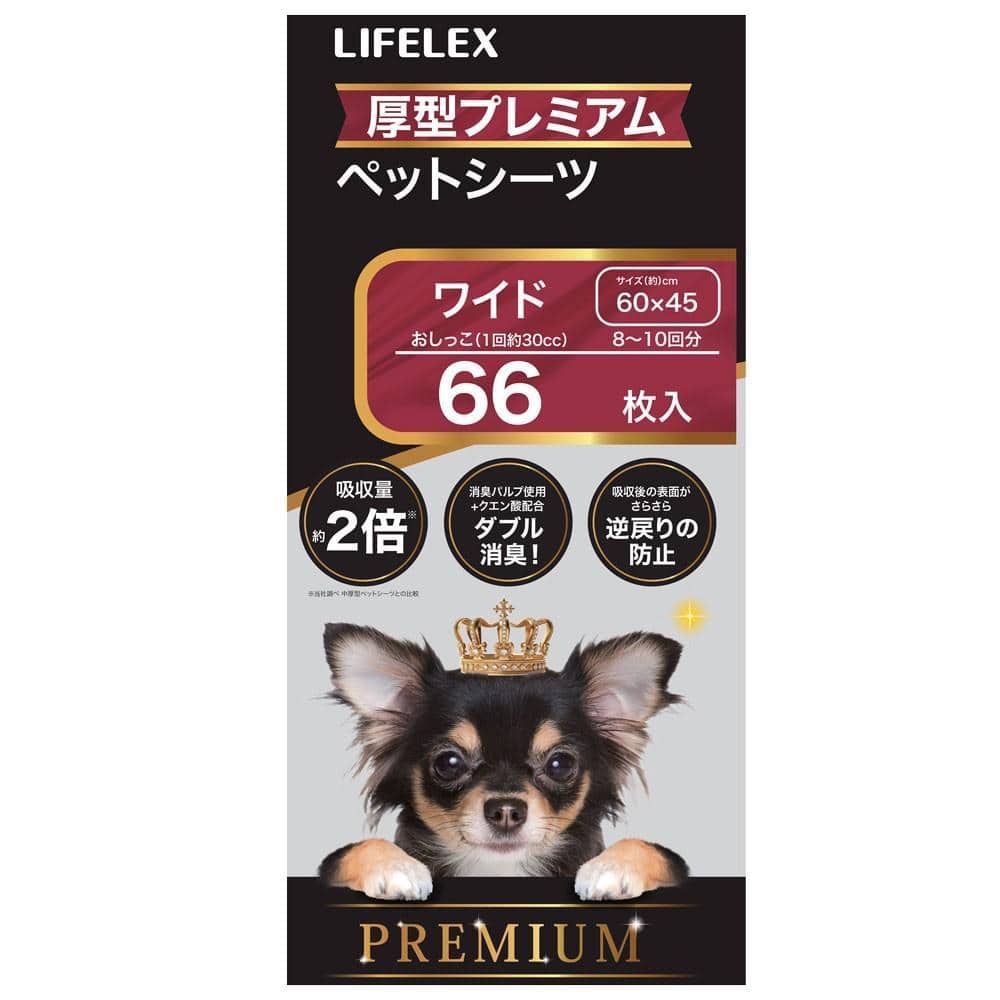【まとめてお得】LIFELEX　厚型プレミアムシーツ　ワイド　６６枚　ＫＴ１２－３７９５　×３個セット ワイド66枚 ×3個セット【まとめ割】