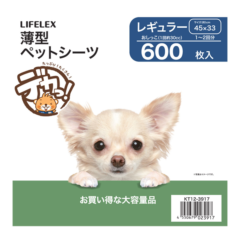 【まとめてお得】LIFELEX　大容量薄型ペットシーツ　レギュラー　６００枚　ＫＴ１２－３９１７　×２個セット レギュラー600枚 ×2個セット【まとめ割】