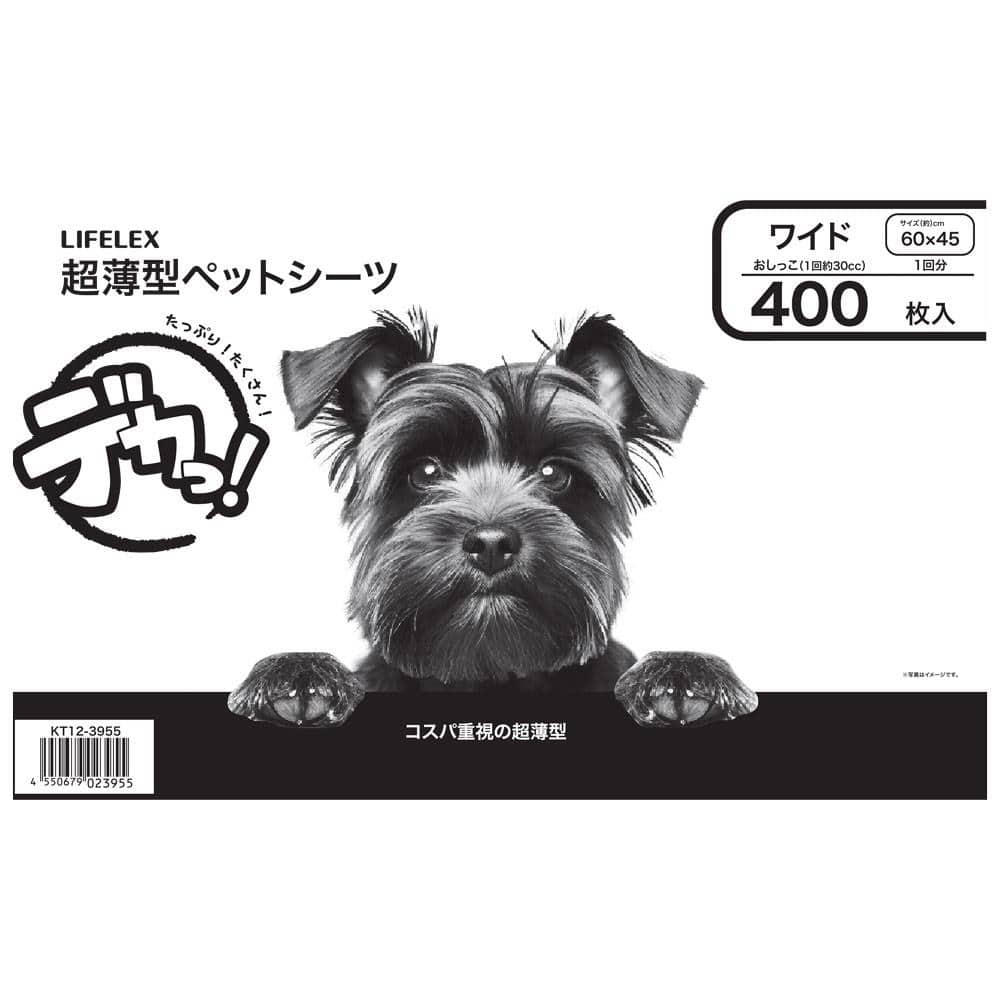 LIFELEX　大容量超薄型ペットシーツ　ワイド　４００枚　ＫＴ１２－３９５５ ワイド　４００枚