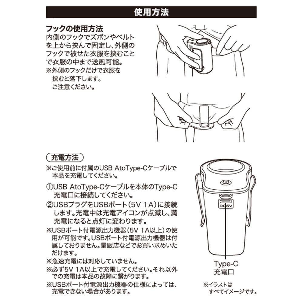 PortTech ウェストファン K20-GY