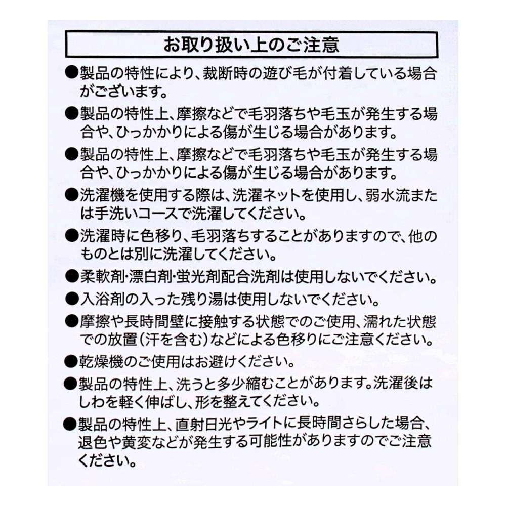 LIFELEX 両面使えるモッチやわ強冷感防ダニ＋消臭敷パッド SD NV NV