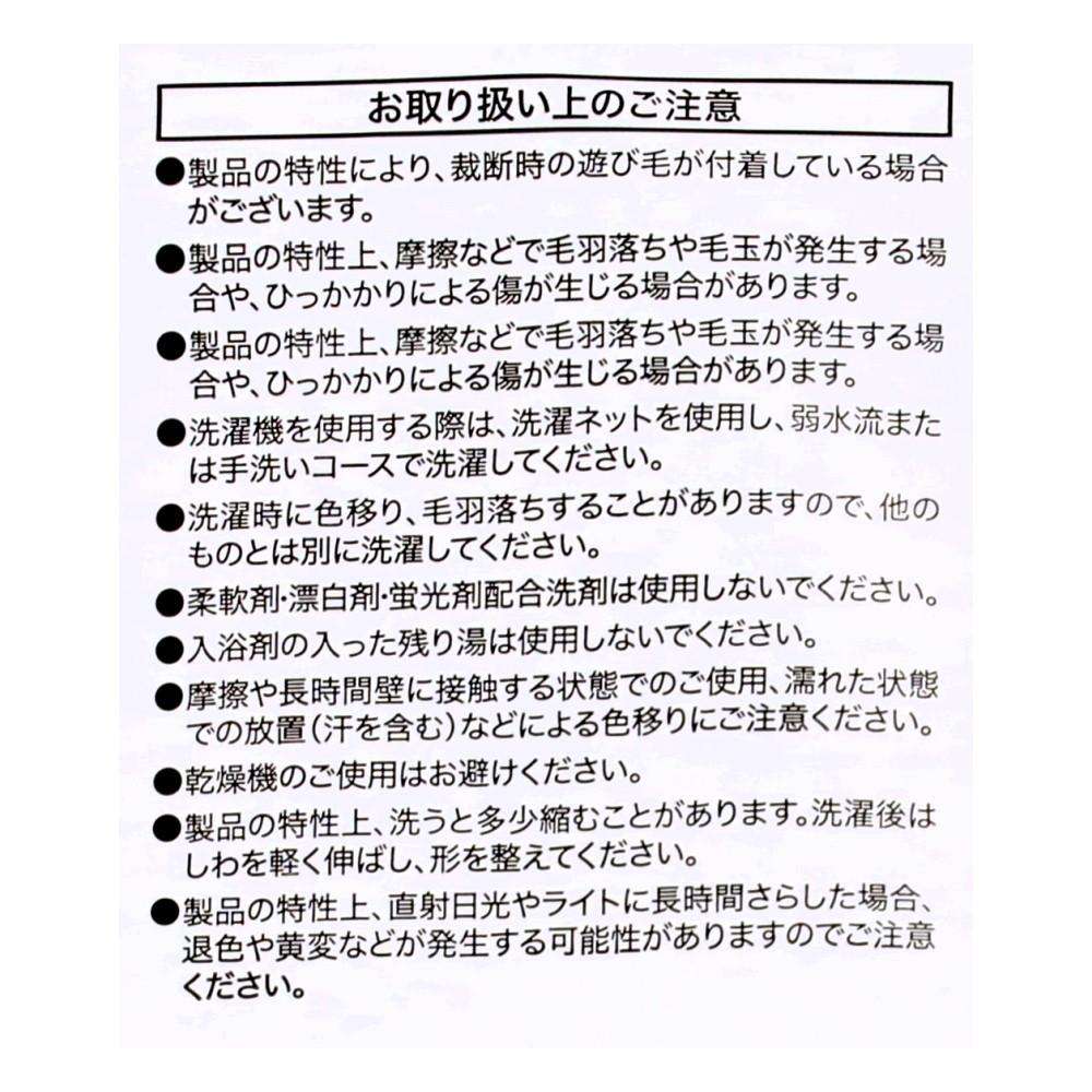 LIFELEX 両面使えるモッチやわ強冷感防ダニ＋消臭敷パッド D MGY MGY