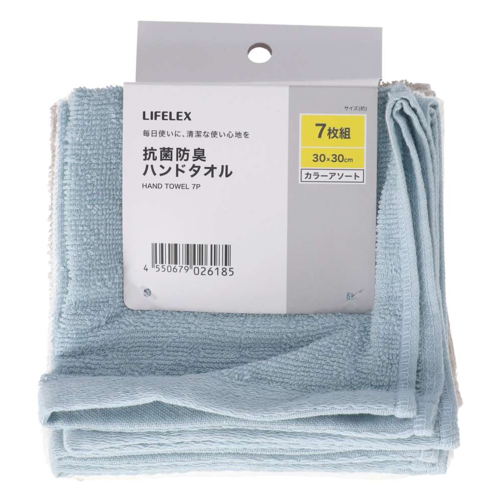 LIFELEX　抗菌防臭ハンドタオル　７枚組　３０×３０ｃｍ