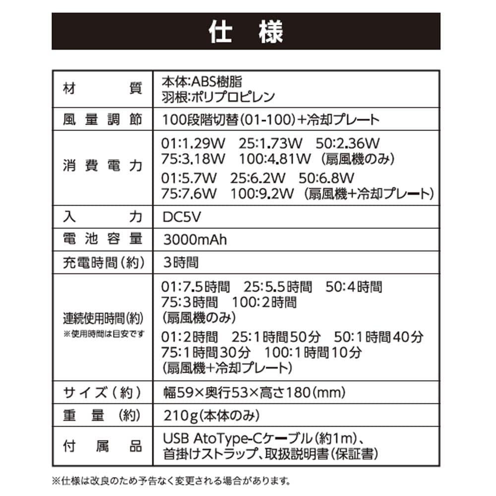 PortTech ペルチェターボハンディファン KN20-GY