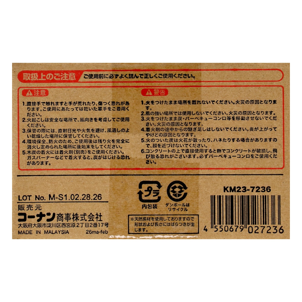 【まとめてお得】SOUTHERNPORT BBQ木炭1kg KM23-7236　×18個セット 1kg×18個セット【まとめてお得】