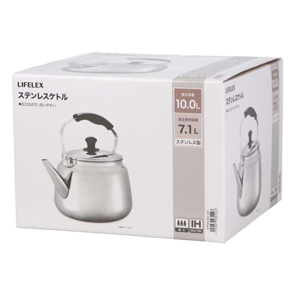 LIFELEX　ステンケトル１０．０Ｌ　ステンレスシルバー　ＫＴＴ０５－０３１１２７ 10L