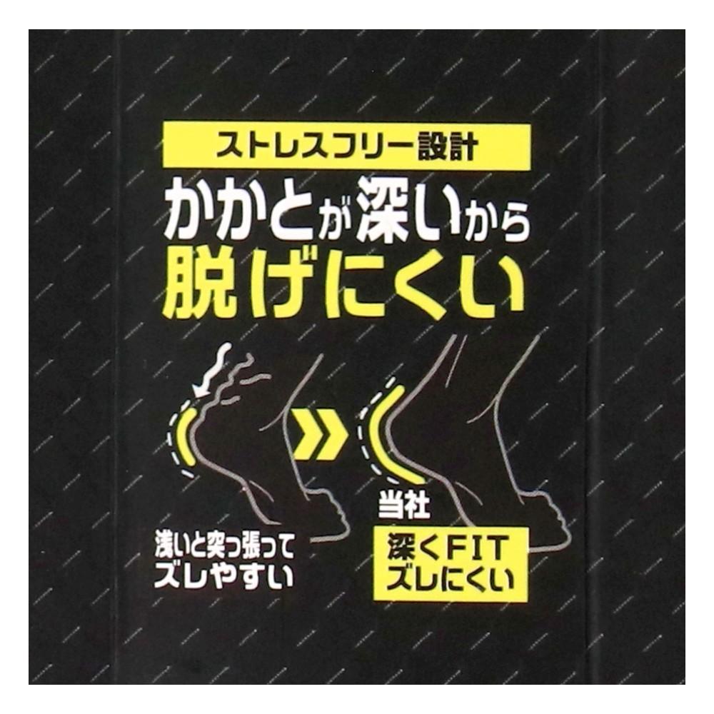 PROACT　ＩＭＰＡＣＴ　ＬＯＣＫ　５本指ソックス　２Ｐ　クルー丈　ブラック　２５－２７ｃｍ クルー丈　ブラック