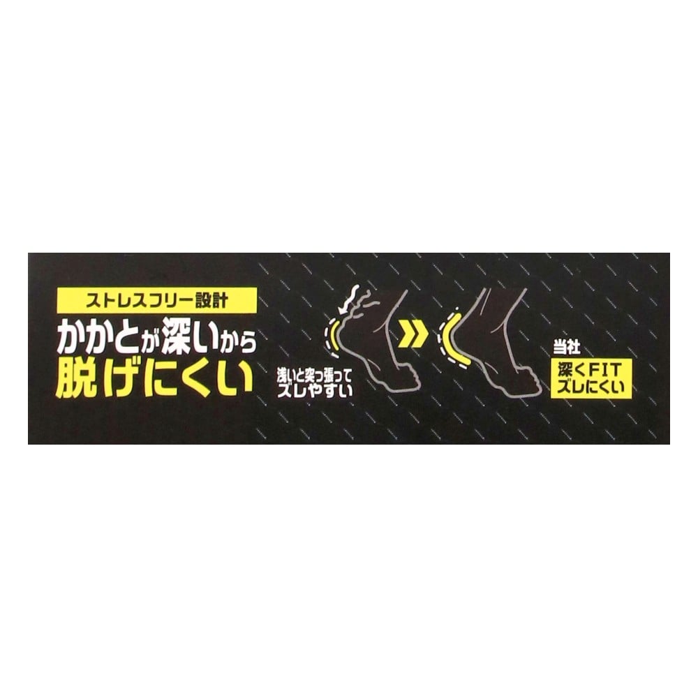 PROACT　ＩＭＰＡＣＴ　ＬＯＣＫ　５本指ストレッチソックス２Ｐ　クルー丈　ブラック　２５－２７ｃｍ クルー丈　ブラック