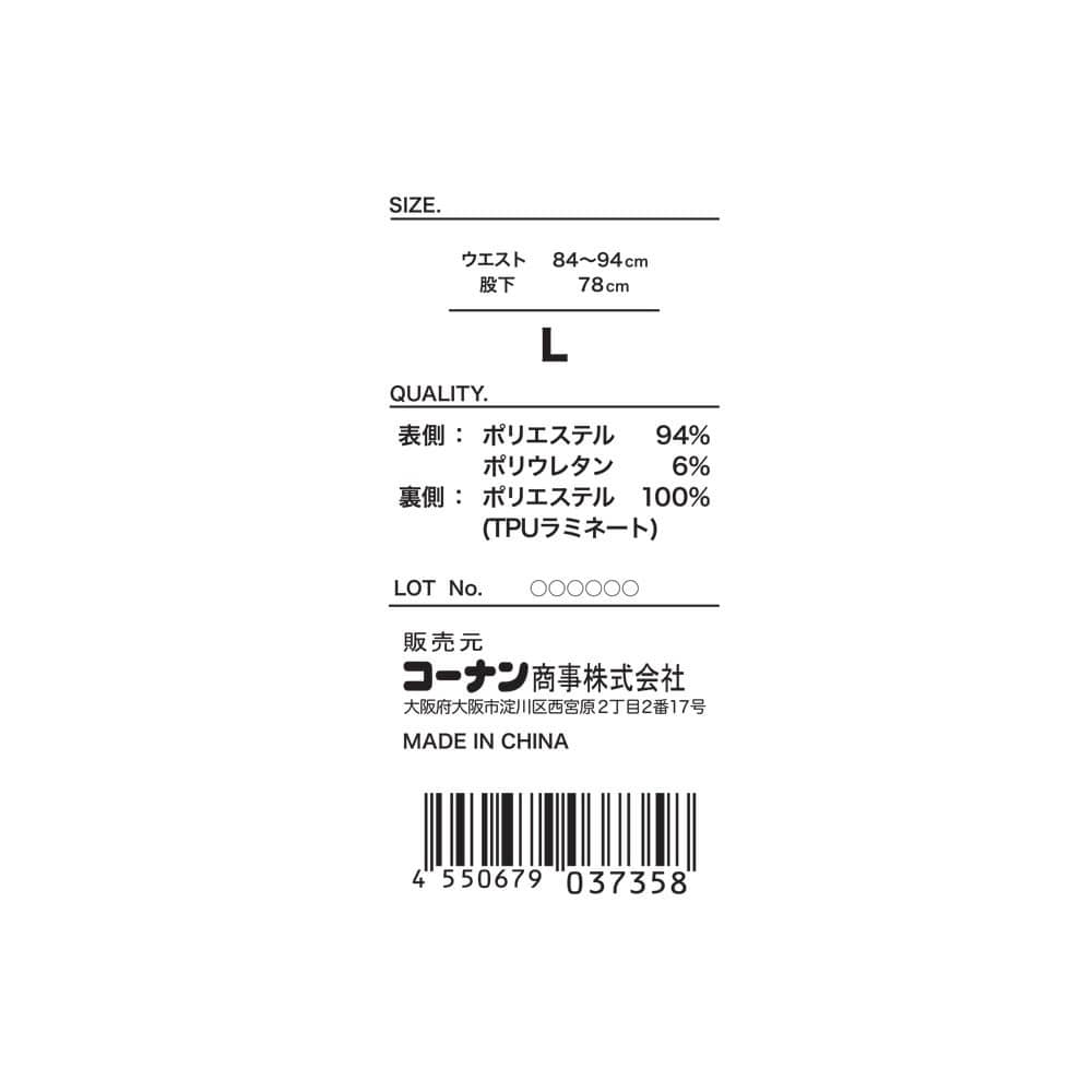 PROACT　防風ウォームストレッチパンツ　グレー　Ｌ