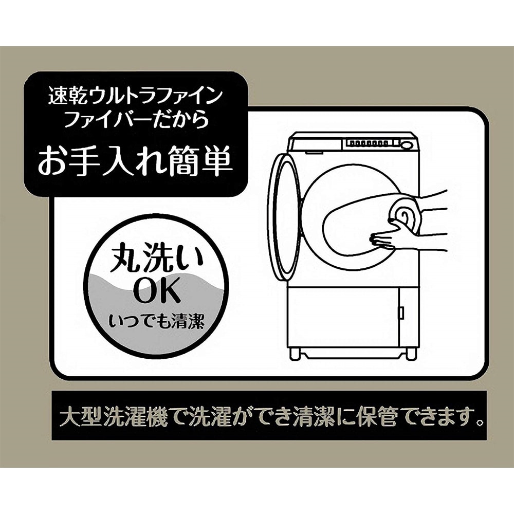 モンテ　洗えるクッションシュラフ　(カーキ)　ＵＢ－００２５ カーキ