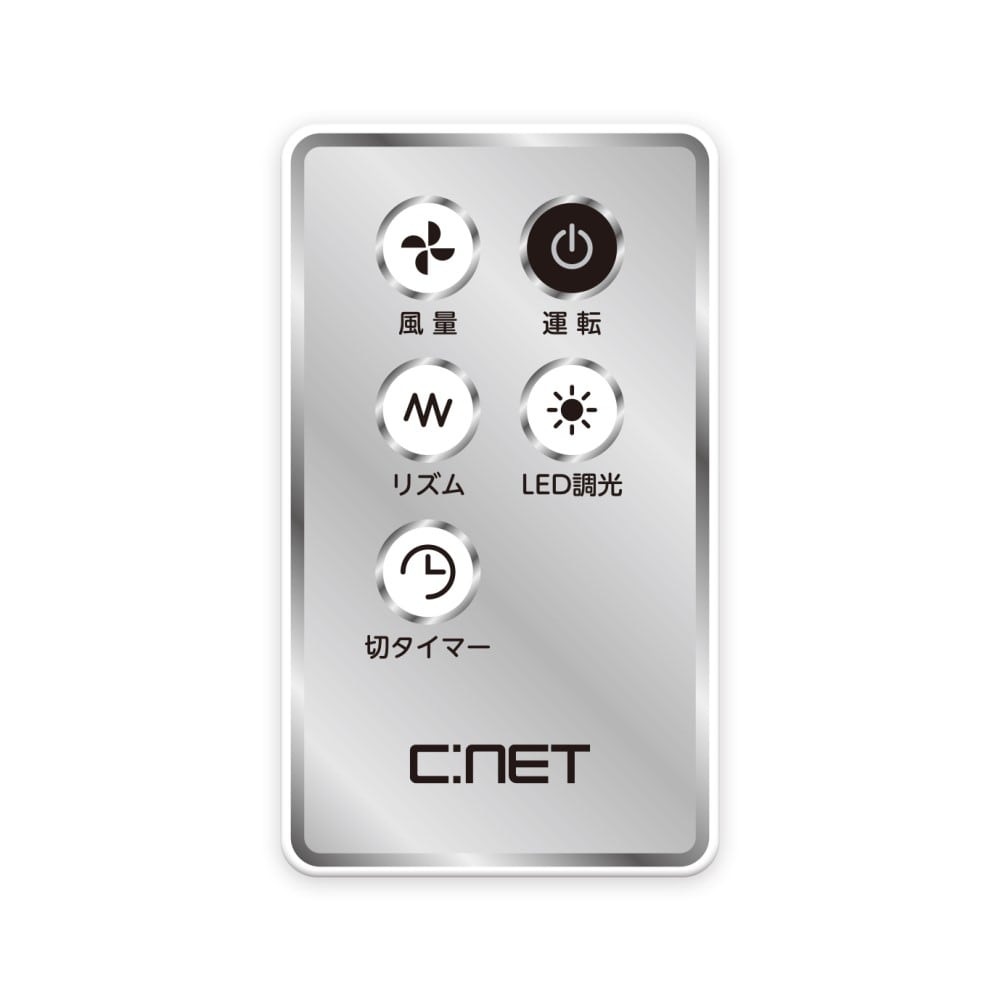 リモコン式リビング扇　ＣＦＡＥ２０７ＷＨ