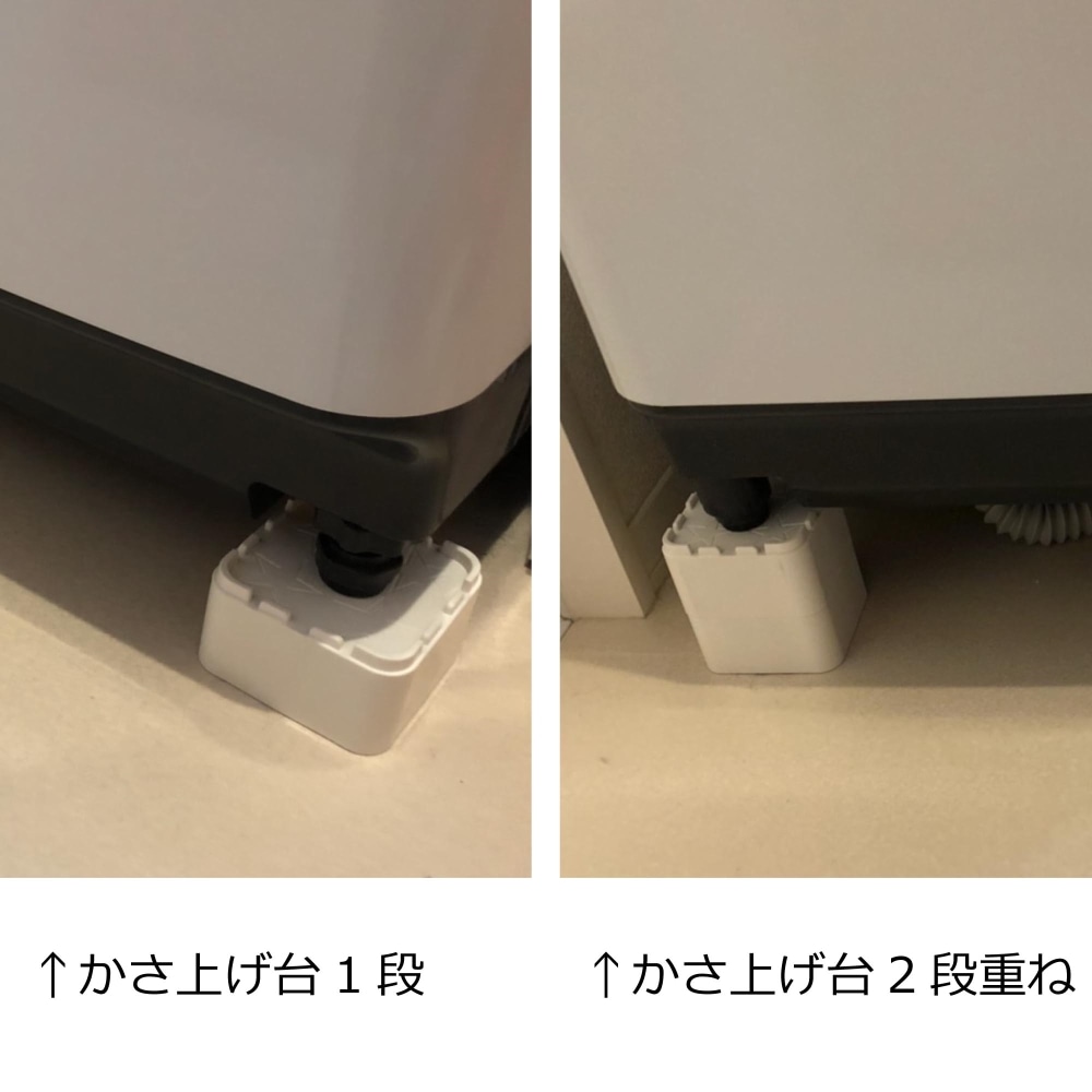 洗濯機かさ上げ台　AHK-100
