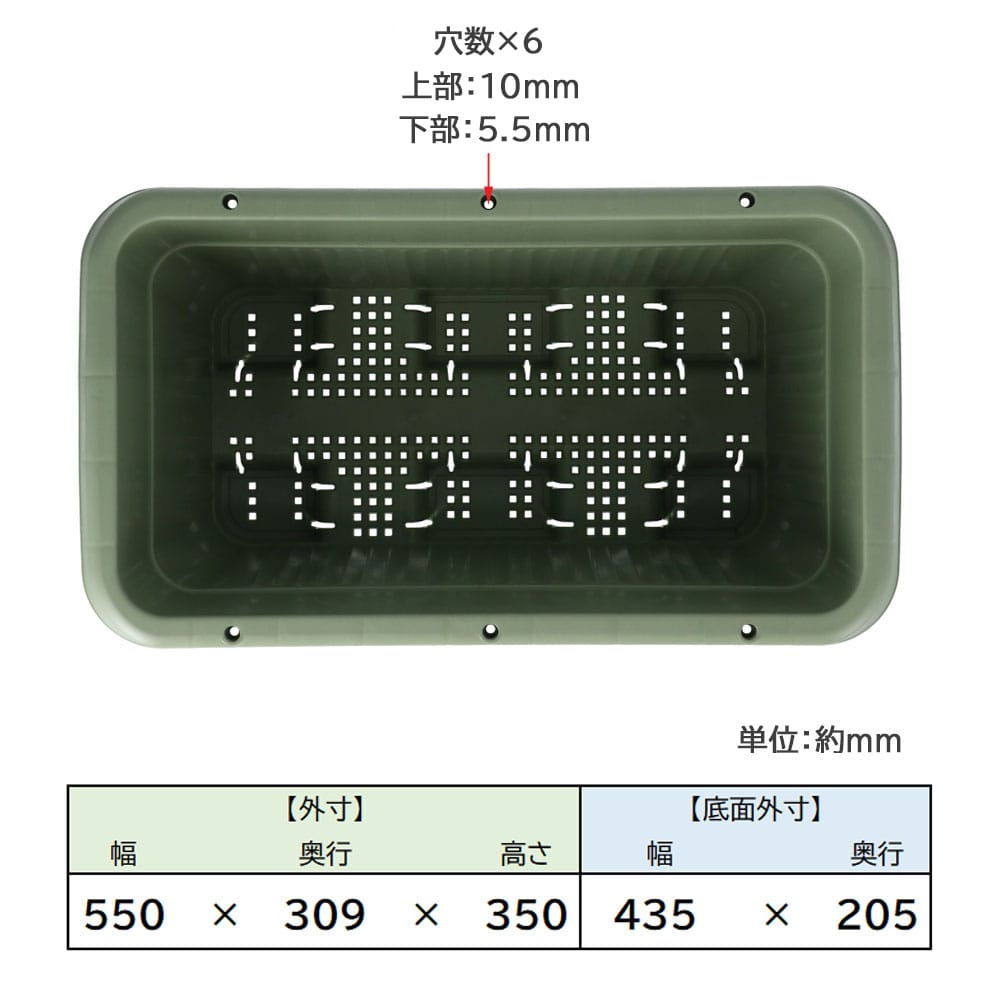 べジプランター深型５５０　グリーン グリーン