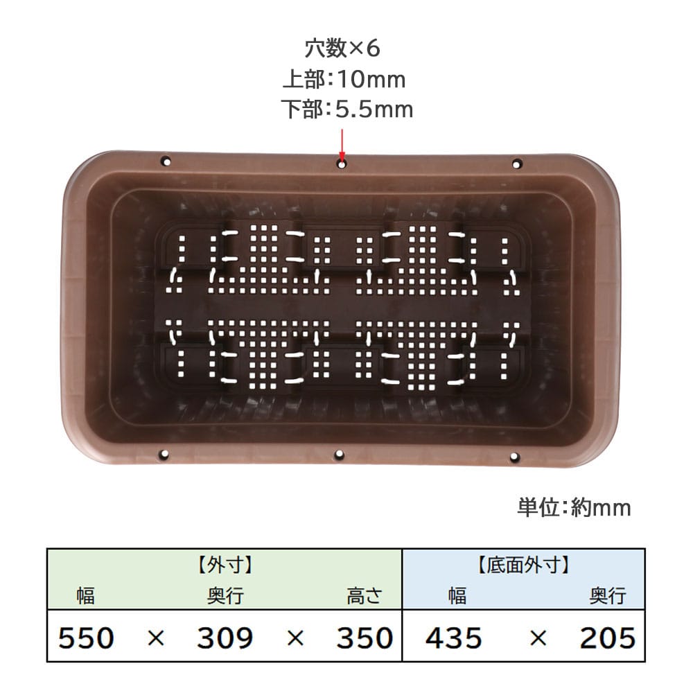 べジプランター深型５５０　ブラウン ブラウン