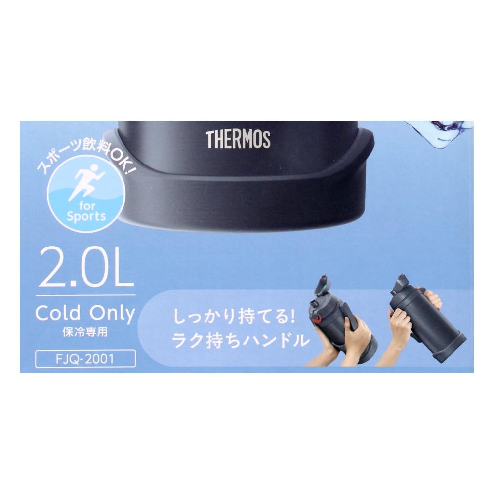 真空断熱スポーツジャグ　ＦＪＱ－２００１　ＮＶＹ