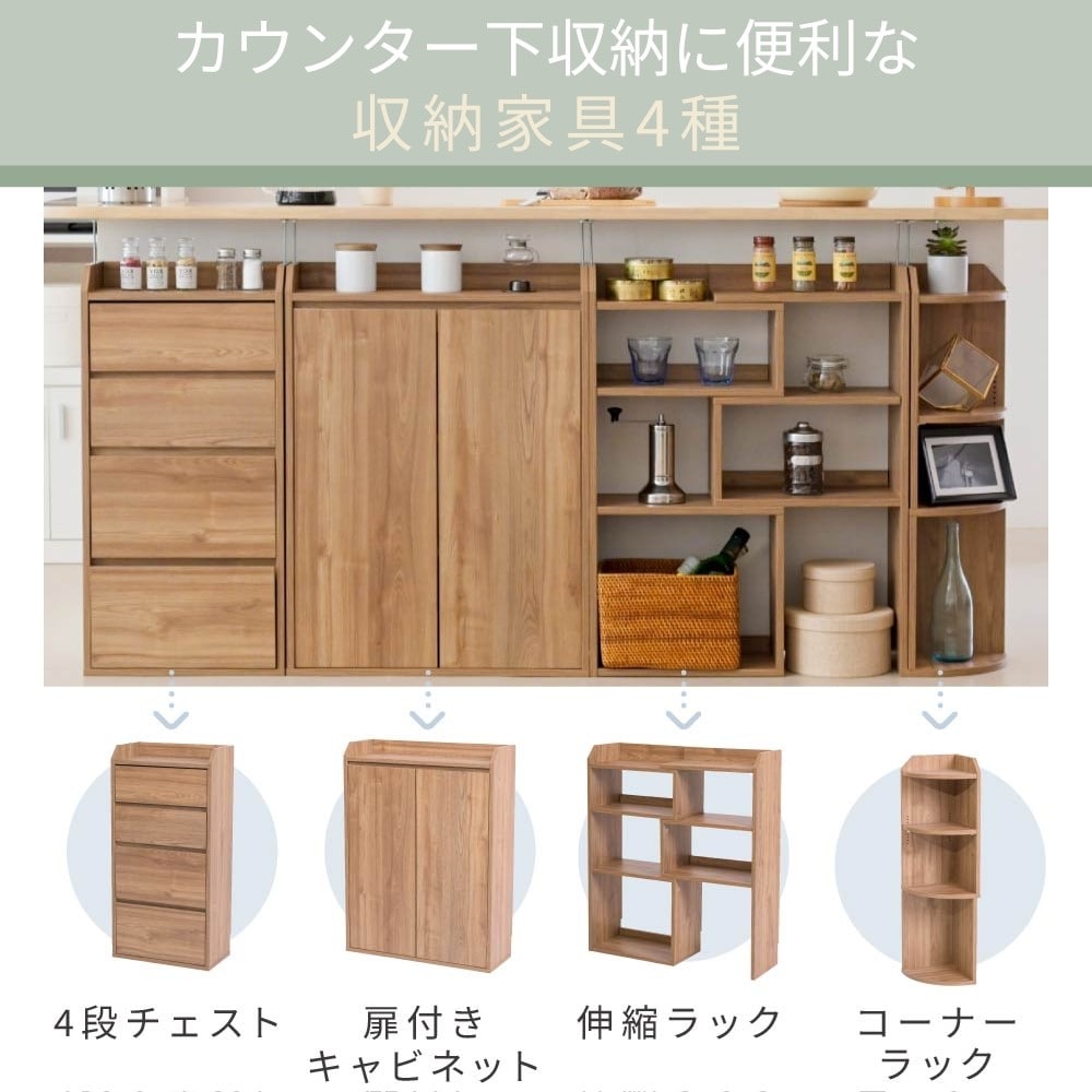 ジェイケイプラン　カウンター下収納　ダークブラウン　ＹＨＫ－０２０６－ＤＢ ダークブラウン