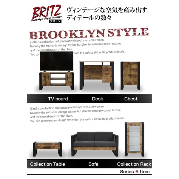 ブルックリンスタイル　ラック  ＦＢＲ－０００４－ＢＫＢＲ ラック