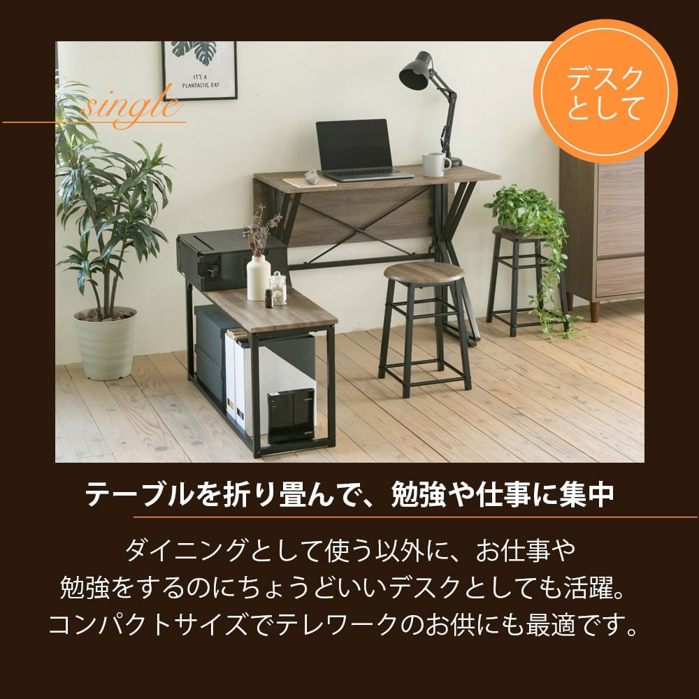 ジェイケイプラン　食卓テーブルセット　ブラックブラウン　ＵＮＩ－０００２ＳＥＴ－ＢＫＢＲ ブラックブラウン