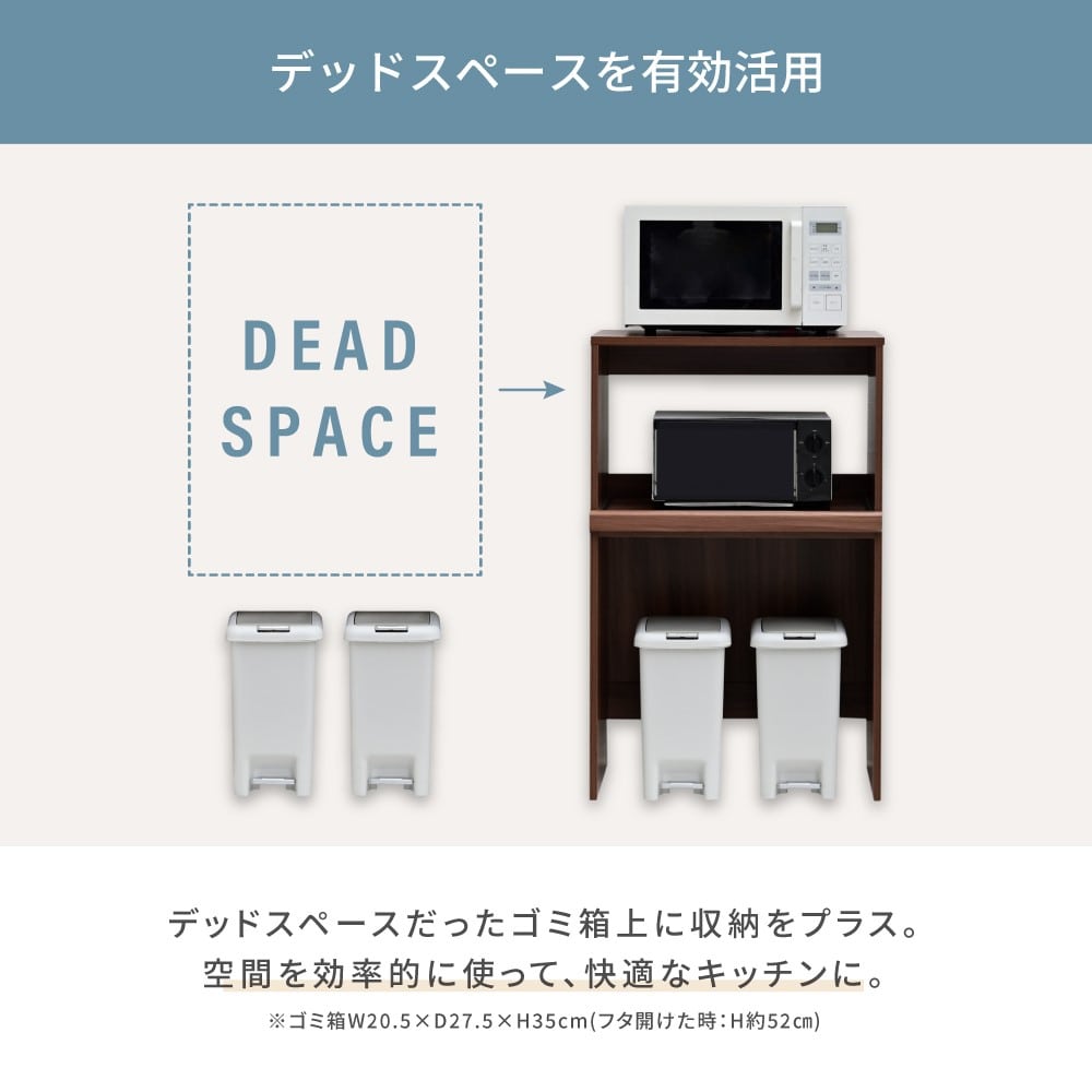 ジェイケイプラン　ゴミ箱上収納　レンジ　ブラウン　ＦＫＣ－０００９－ＢＲ ブラウン
