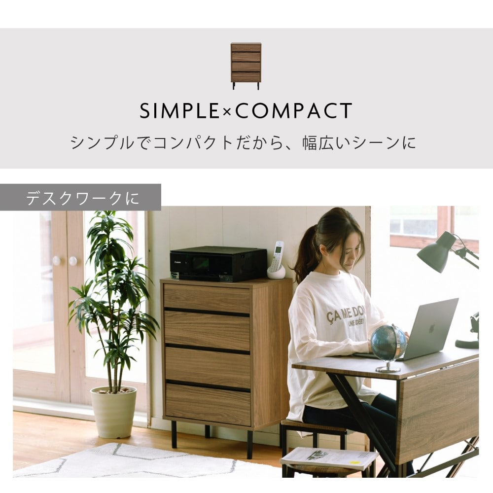 ジェイケイプラン　リビングチェスト　ブラウンブラック　ＦＭＣ－０００１－ＢＲＢＫ ブラウンブラック