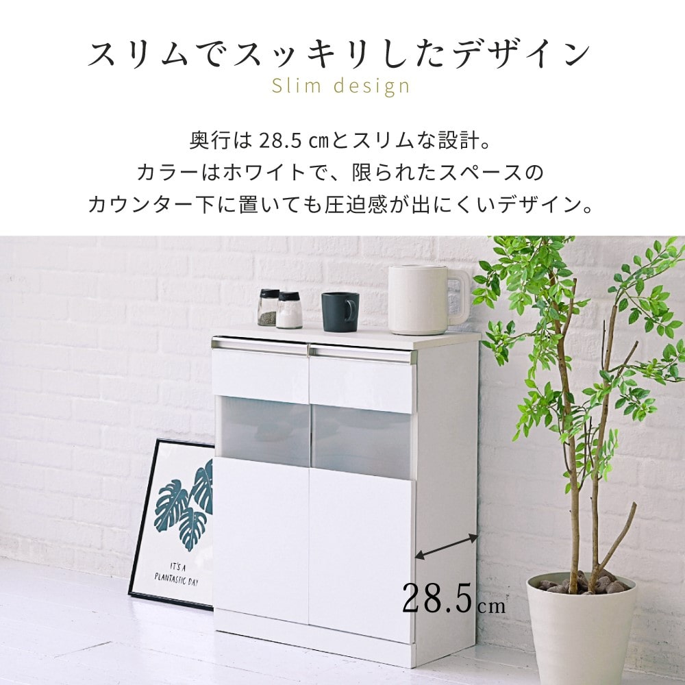 ジェイケイプラン　キャビネット　ホワイト　ＦＫＳ－０００３－ＷＨ ホワイト