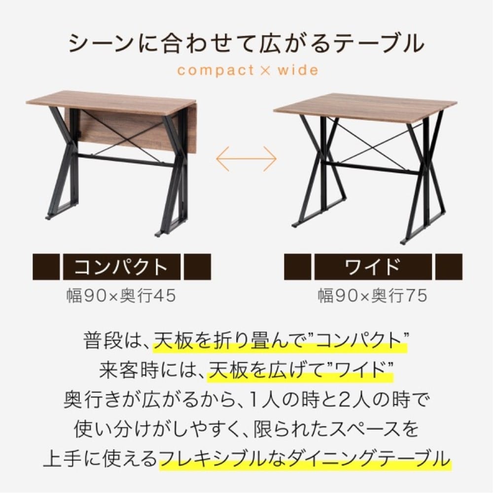 ジェイケイプラン　ダイニングセット　ブラックブラウン　ＵＮＩ－０００２－ＢＫＢＲ ブラックブラウン
