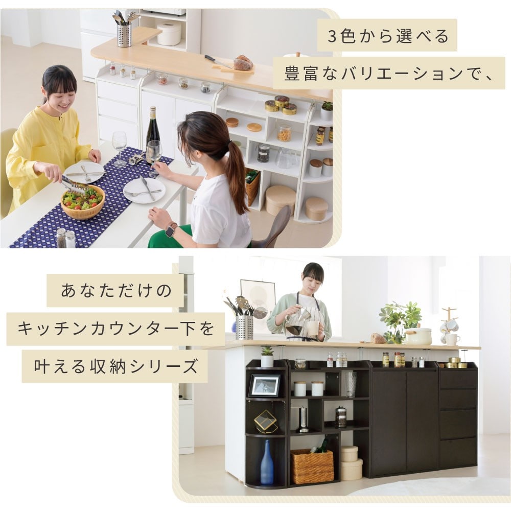 ジェイケイプラン　カウンター下収納　ブラウン　ＹＨＫ－０２０４ＦＵＬＬＳＥＴ－ＢＲ ブラウン