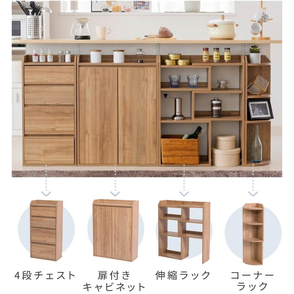 ジェイケイプラン　カウンター下収納　ブラウン　ＹＨＫ－０２０４－ＢＲ ブラウン