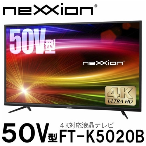 neXXion（ネクシオン）　５０Ｖ型液晶テレビ４Ｋ対応　ＦＴ－Ｋ５０２０Ｂ 通常配送のみ