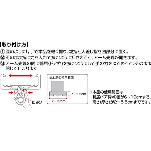 クロスフック２個組　ポール付