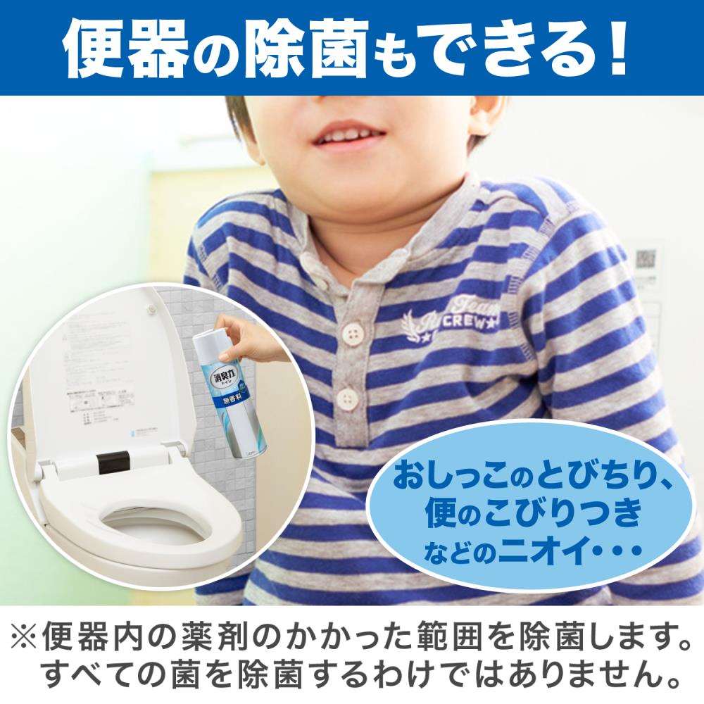 エステー　トイレの消臭力　スプレー　フレッシュシトラス　３６５ＭＬ