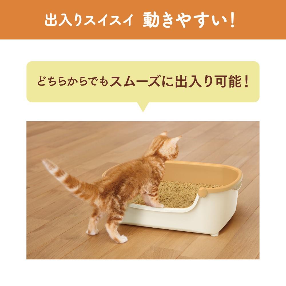 エステー　ニャンとも清潔トイレ　すいすいコンパクト　アイボリー&ペールオレンジ アイボリー&ペールオレンジ すいすいコンパクト