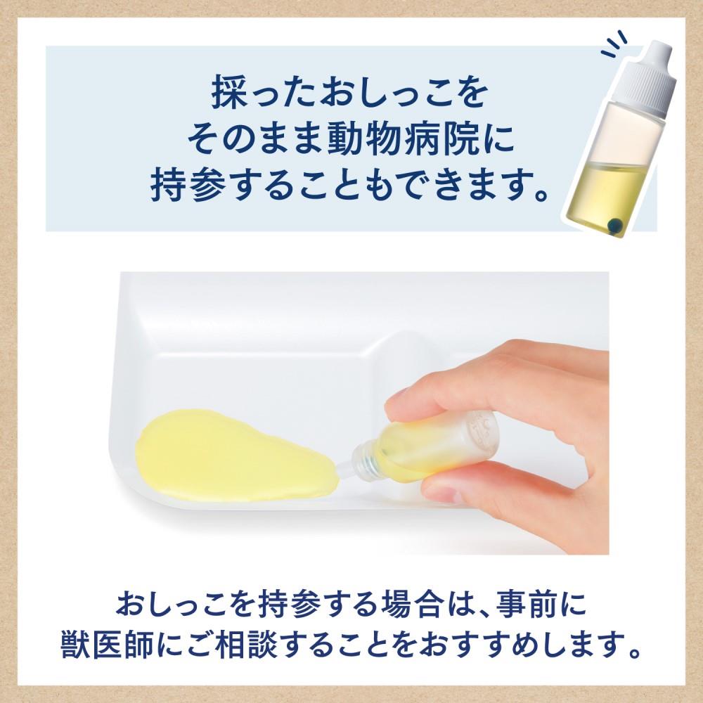 エステー　ニャンとも清潔トイレ　おしっこチェックキット