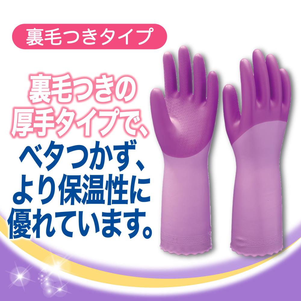 エステー　ファミリー　ビニール　厚手　Ｍ　パープル Ｍ