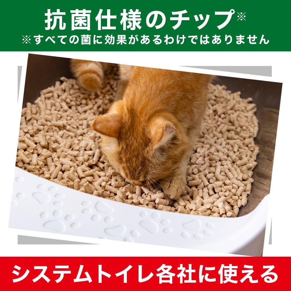 エステーペット　実感消臭チップ　猫用システムトイレ　4L 4L