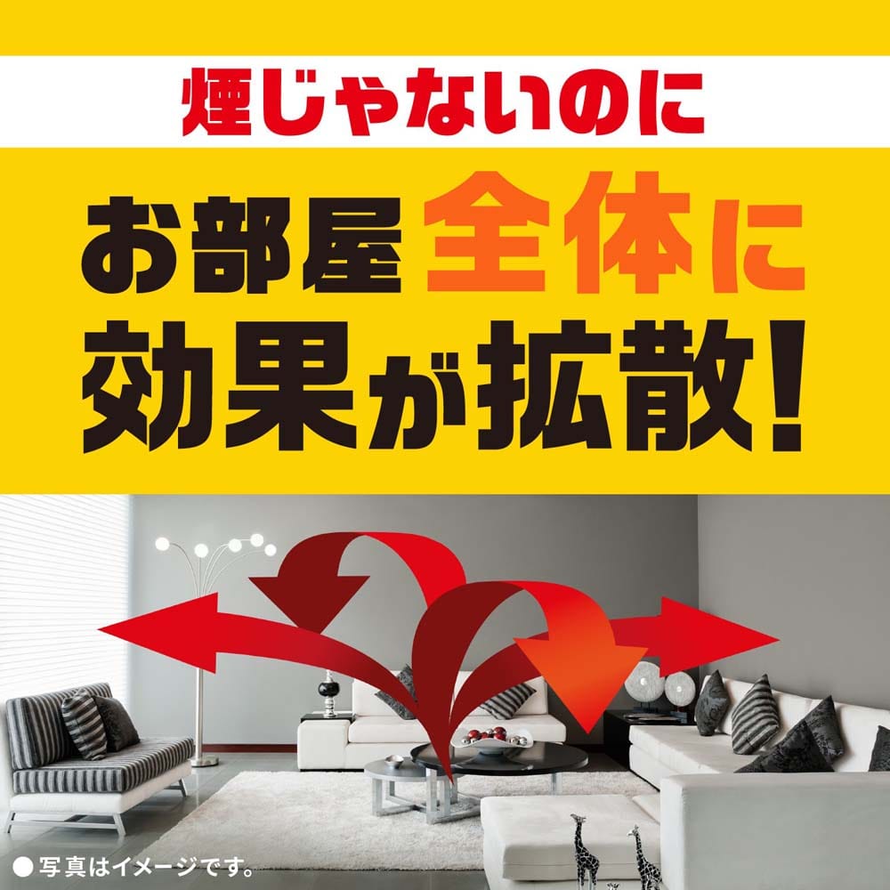 アース製薬 おすだけダニアースレッド 無煙プッシュ 60プッシュ