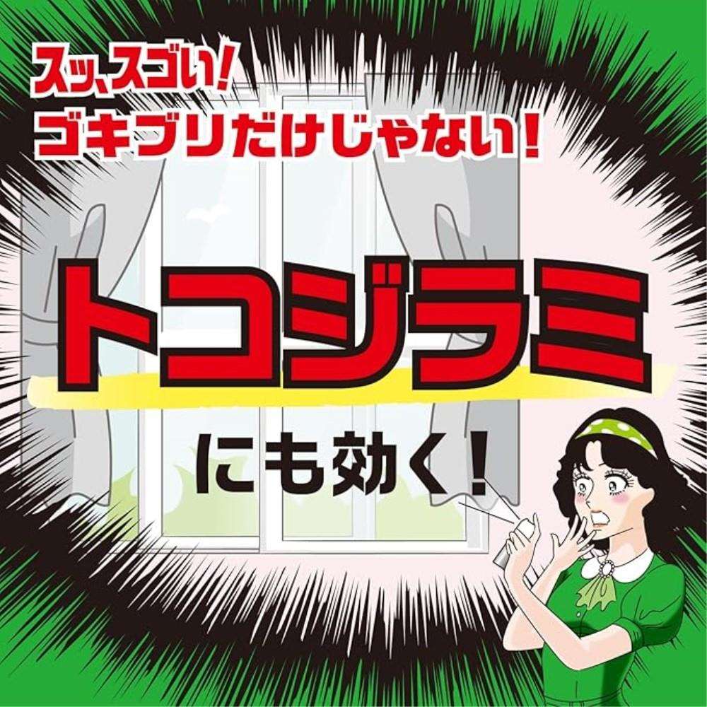 アース製薬　ゴキッシュ　スッ、スゴい！１６０プッシュ １６０プッシュ