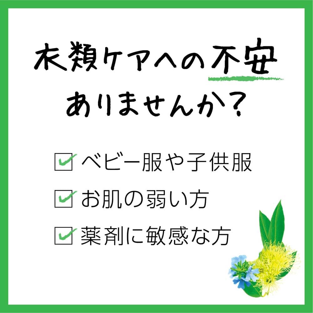 アース製薬 衣類防虫ケア natuvo クローゼット用 3個入