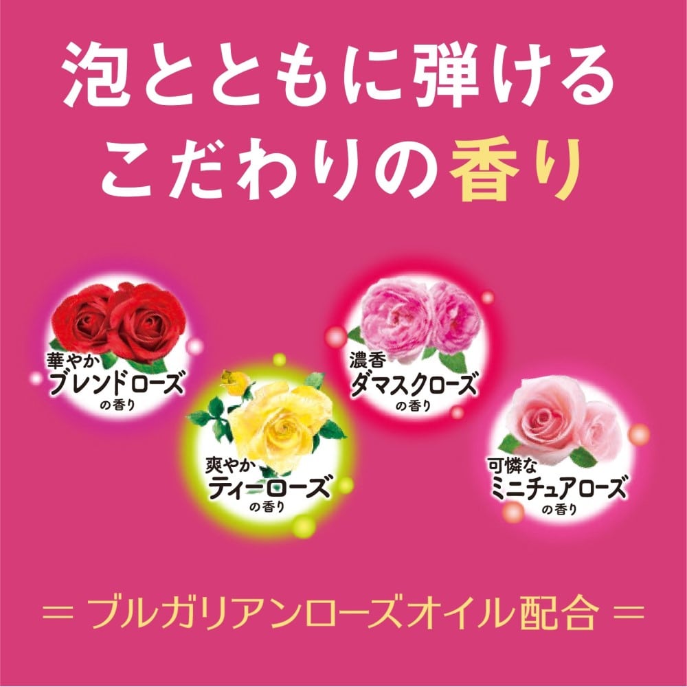 アース製薬 温泡 ONPO こだわりローズ 炭酸湯 20錠入【医薬部外品】