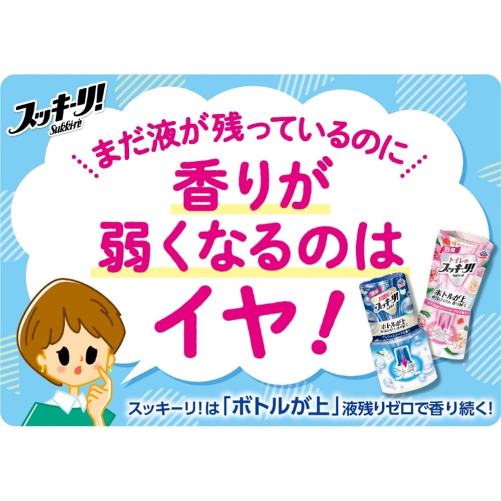 アース製薬 トイレのスッキーリ！Sukki-ri! エアリーホワイトフローラルの香り エアリーホワイトフローラルの香り