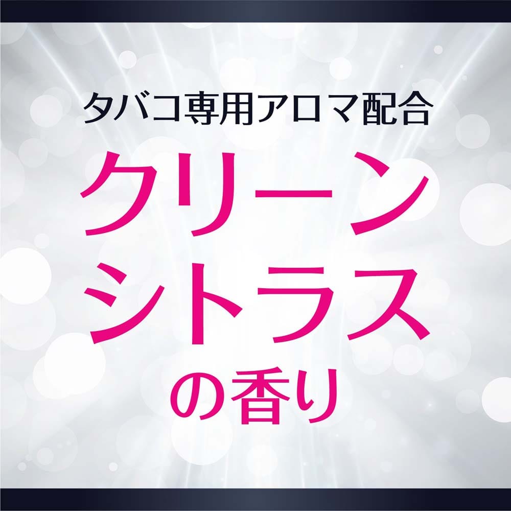 アース製薬 お部屋のスッキーリ！Sukki-ri! タバコ用 クリーンシトラスの香り タバコ用クリーンシトラス