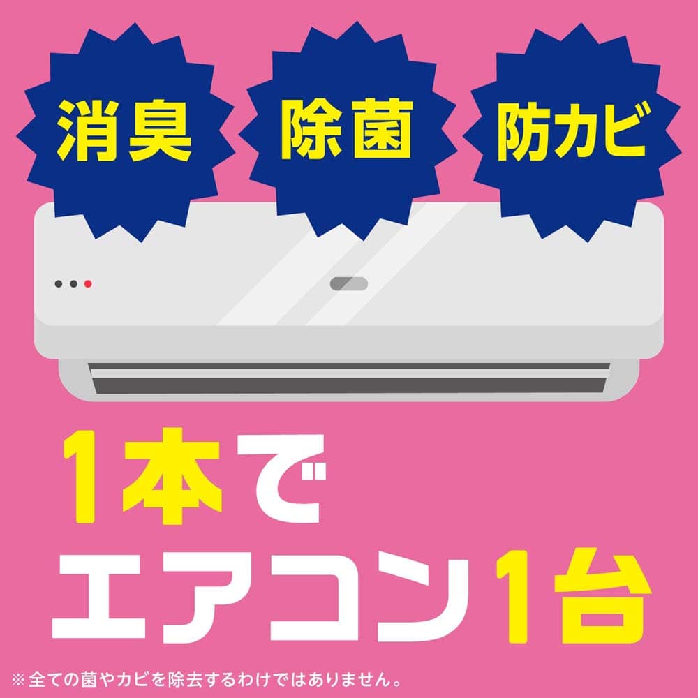 アース製薬 らくハピ エアコン洗浄スプレー Nextplus エアリーフローラルの香り 2本パック　×15個セット フローラル　×15セット