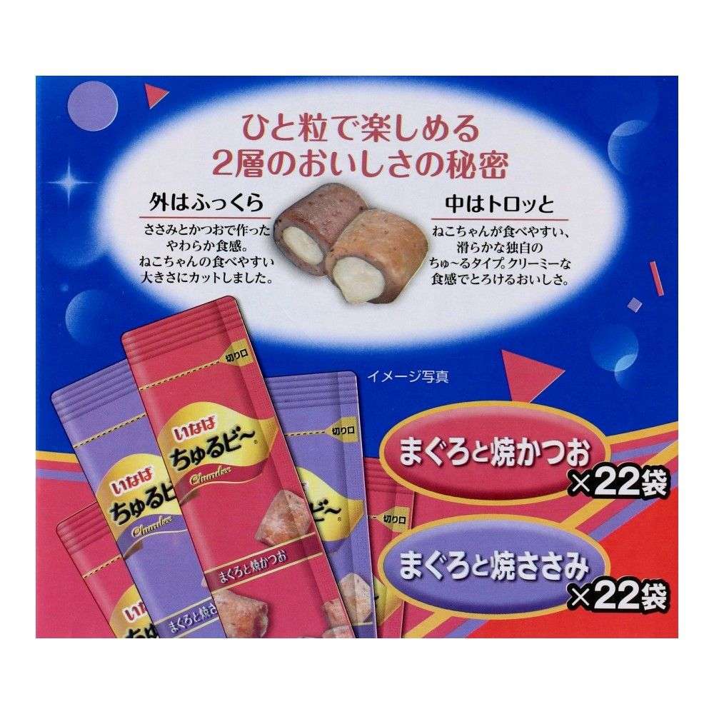 LIFELEX　猫ちゅるビ～　４４袋　まぐろバラエティ　ＫＮ－２２　（コーナン限定増量パック）