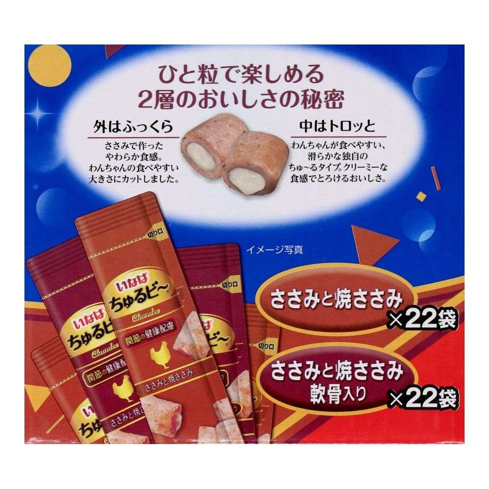 LIFELEX　犬ちゅるび～　４４袋　関節の健康配慮バラエティ　ＫＮＤ－１１　（コーナン限定増量パック）