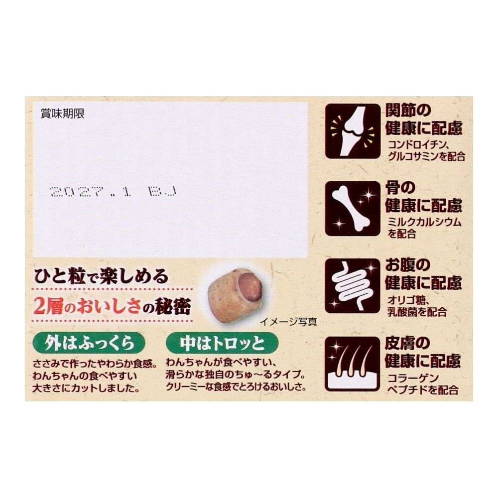 LIFELEX　犬ちゅるビ～ごはん　４４袋　総合栄養食　ＫＮＤ－１２　（コーナン限定増量パック）