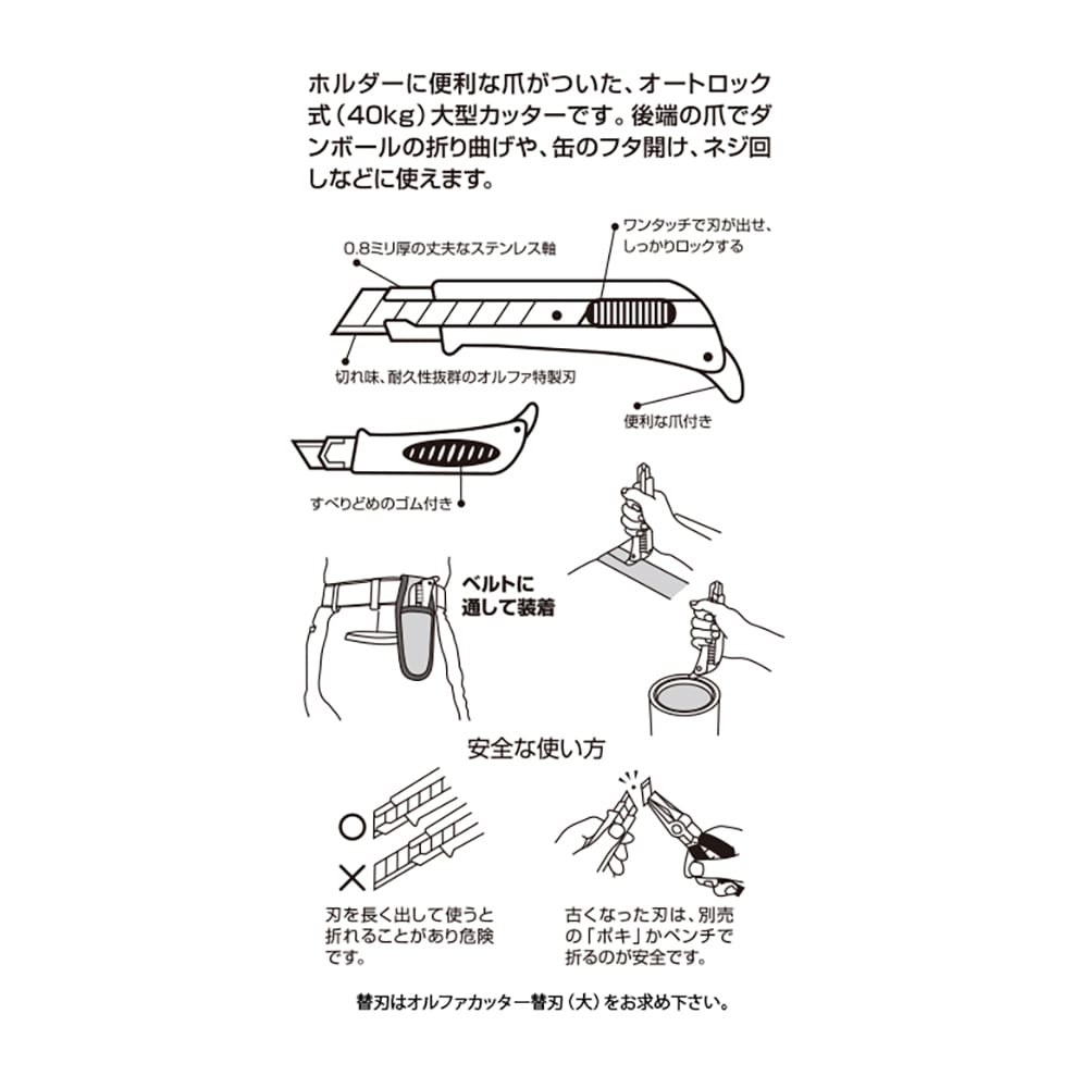 スーパーＡＬケース付　１７５Ｂ－ＣＴ