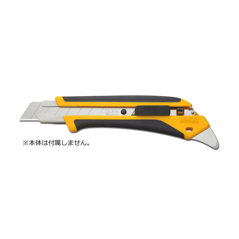 替刃　大　２５枚入　ＬＢ２５Ｋ
