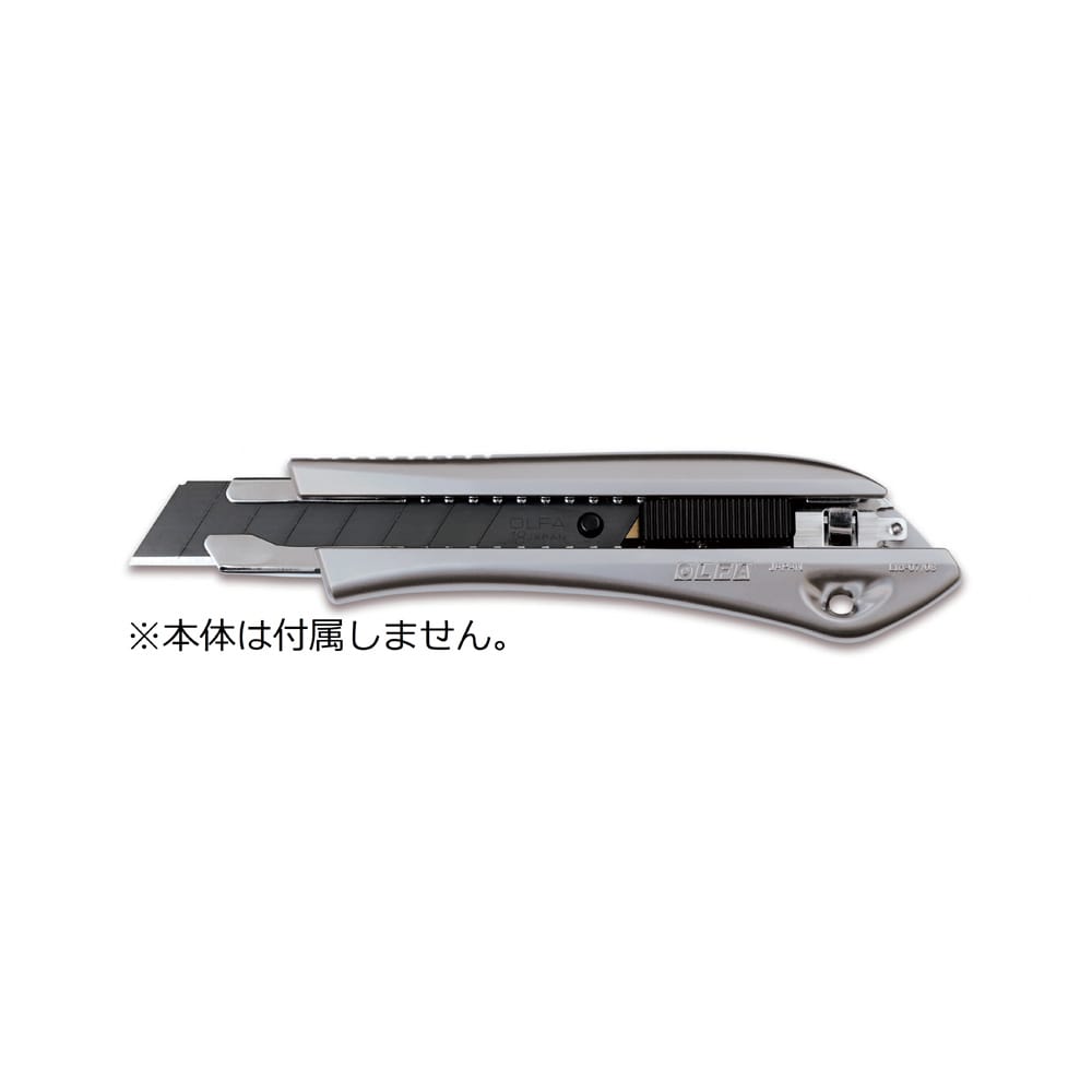 特専黒替刃　大　２５枚入　ＬＢＢ２５Ｋ