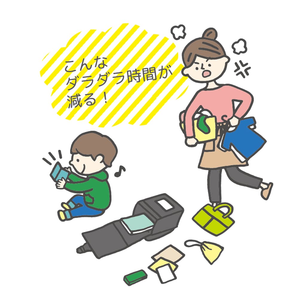 おうちの時間割りボードＭＥ２０４